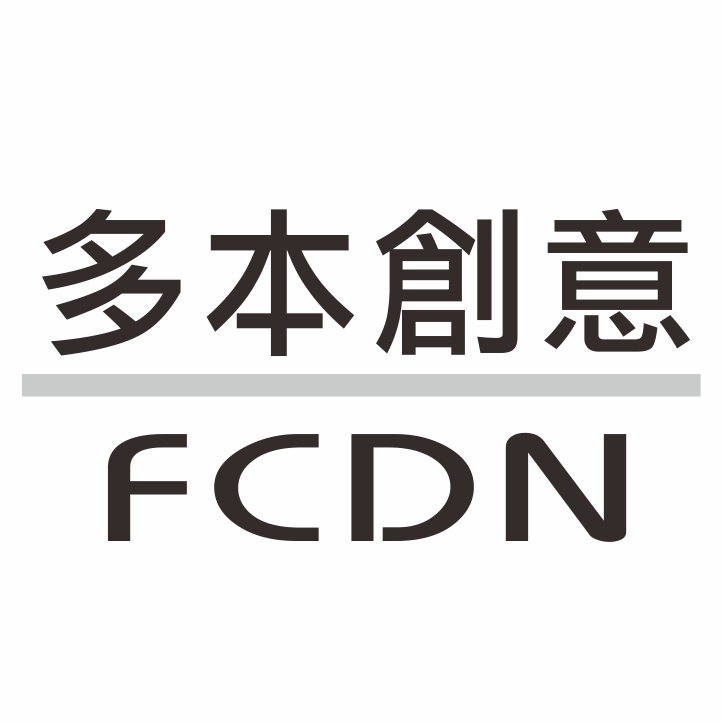 多本創意 FCDN