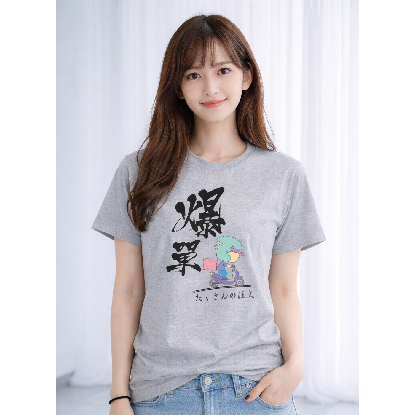 TS0015 爆單