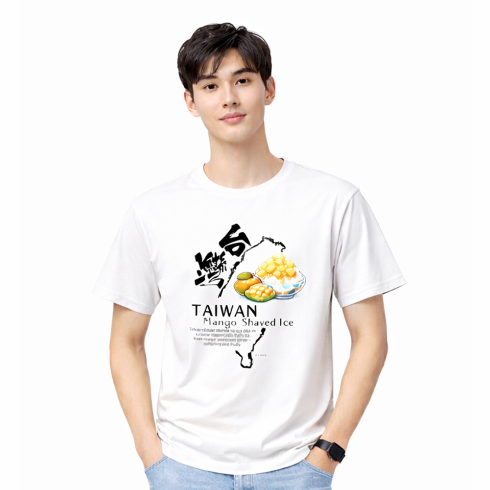 TS0004 台灣芒果冰