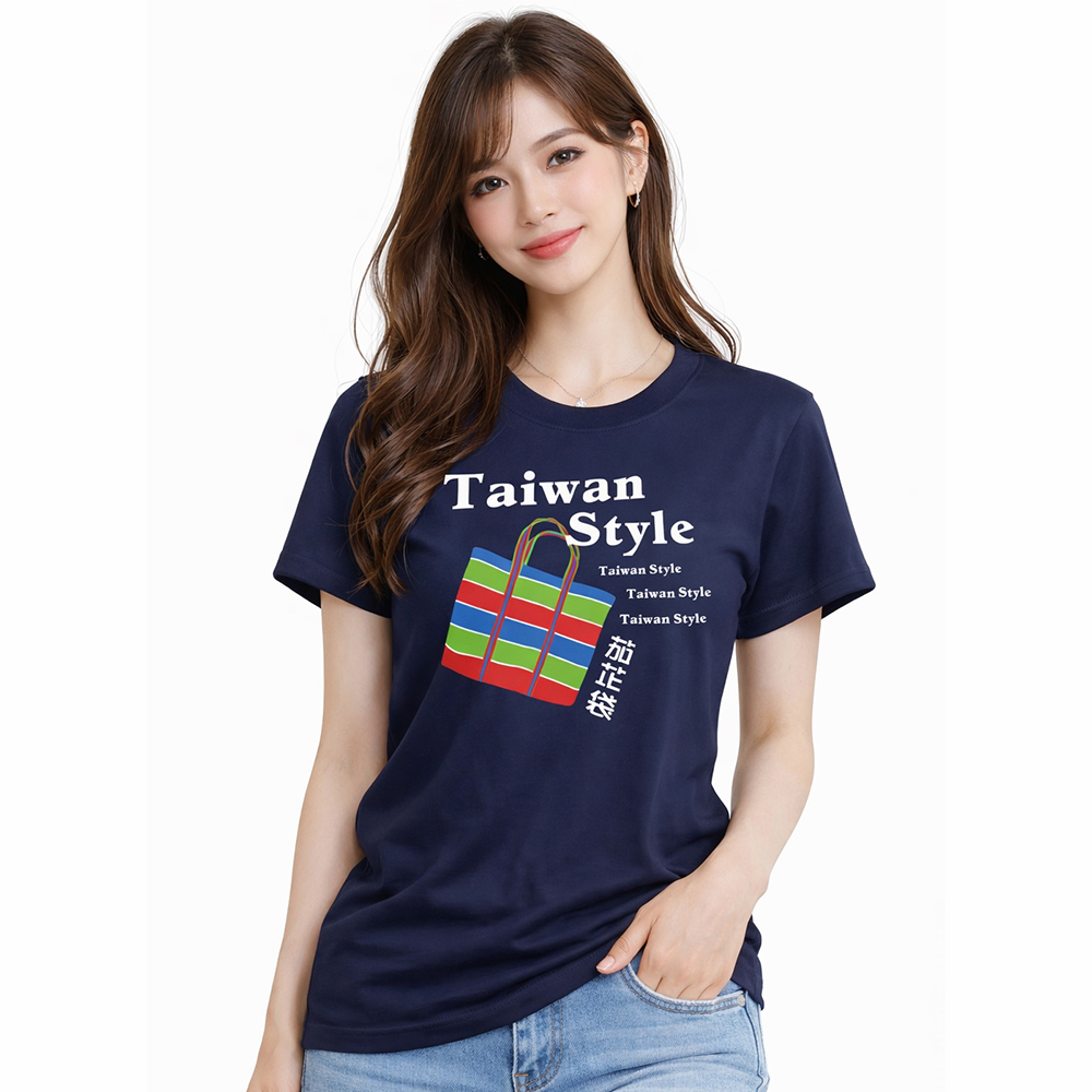 TS0020 復古茄汁袋