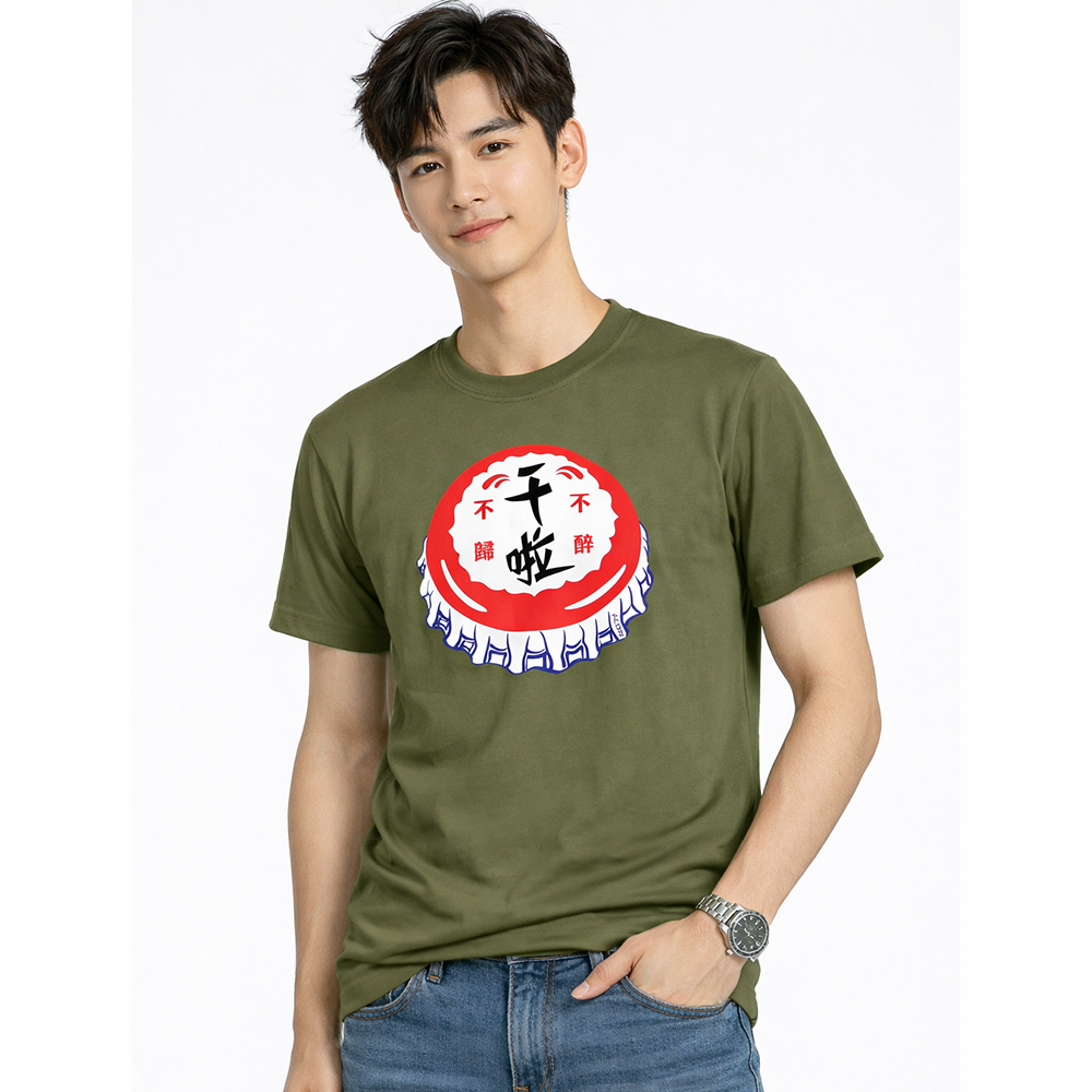 TS0023 復古瓶蓋